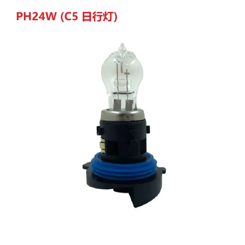 2 шт. автомобильные задние фонари PH19W запасные для стояночного тормоза фонарь