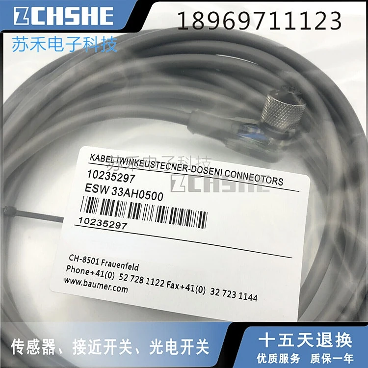 esw33ah0500g