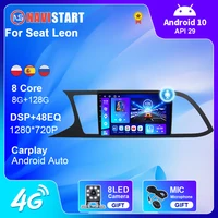 NAVISTART 8G 128G Car Radio For Seat Leon 3 MK3 2012-2020 GPS Navigation 4G WIFI DSP BT Carplay Android 10 Player 2 Din No DVD