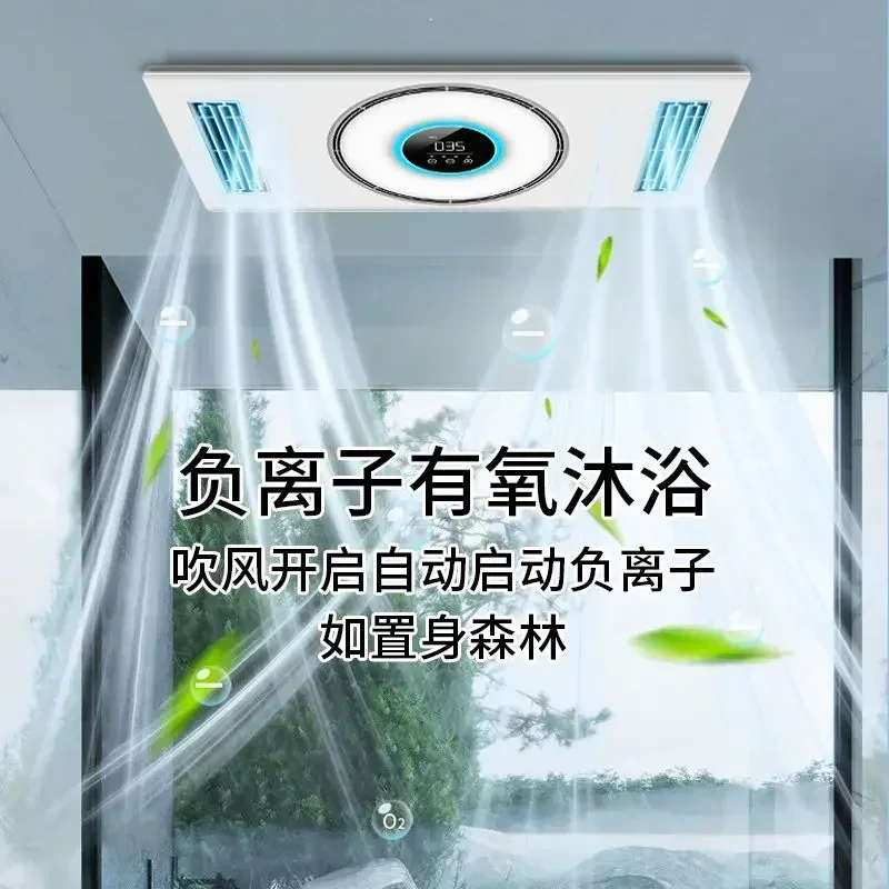 Master Bath Трехжильный нагрев Встроенный потолочный воздушный Быстрый Освещение для