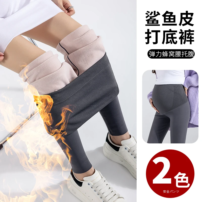 

903# Autumn Winter Seamless Nylon Maternity Legging Sports Casual Belly Yoga Pants Clothes for Pregnant Women Fit Slim Pregnancy