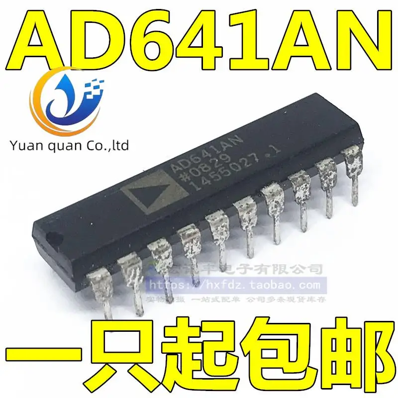

2 шт. Оригинальный Новый AD641AN DIP-20