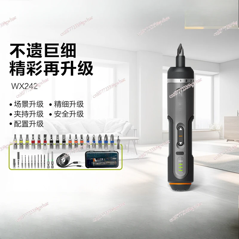 Набор электрических отверток WX242 маленькая перезаряжаемая бытовая