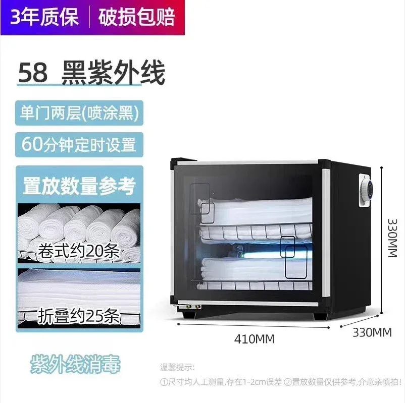 Коммерческий вертикальный УФ-стерилизаторы для дезинфекции полотенец