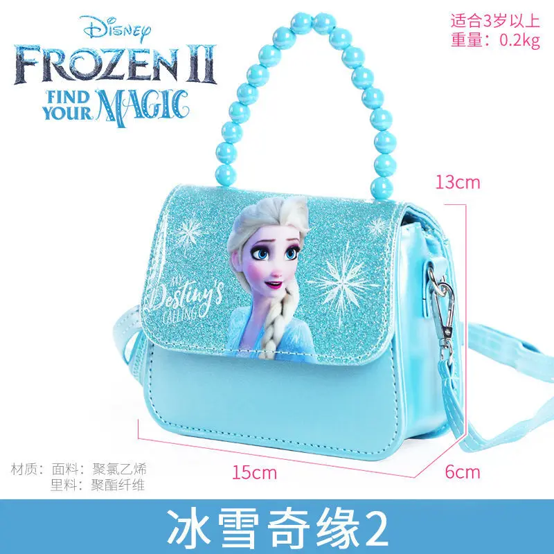 Disney Elsa Princess Children's Cute Cartoon Thin Sequins Lightweight Small Handbag Girls Elegant Sweet Buckle Messenger Bag