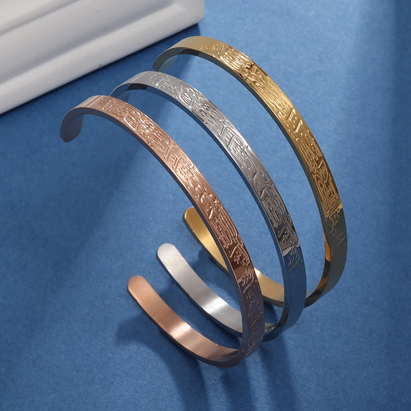 

Classic Islam Muslim Scripture Stainless Steel Bracelet Adjustable Size for Men Women Luxury Delicate Religion Jewelry