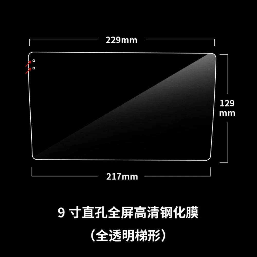 

Car Tempered Glass Protective Film Car Sticker For Junsun V1 9 10.1 inch Car Radio Stereo DVD GPS Touch Full LCD Screen