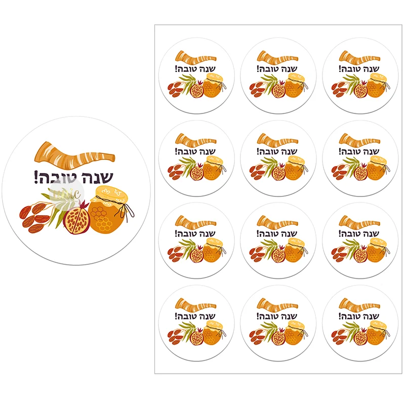 

Набор наклеек для праздника 70 шт