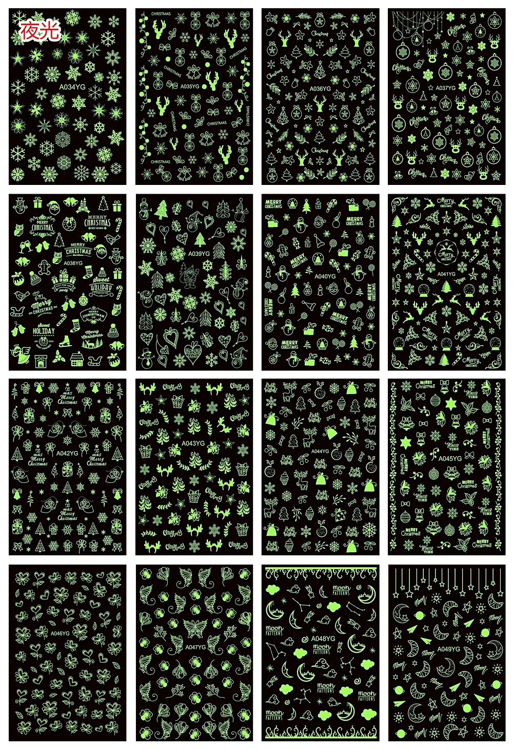 

16 шт./упаковка, светящиеся наклейки для ногтей