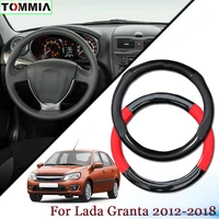 15inch black carbon fiber anti slip leather car steering wheel cover for lada granta car interior accessories