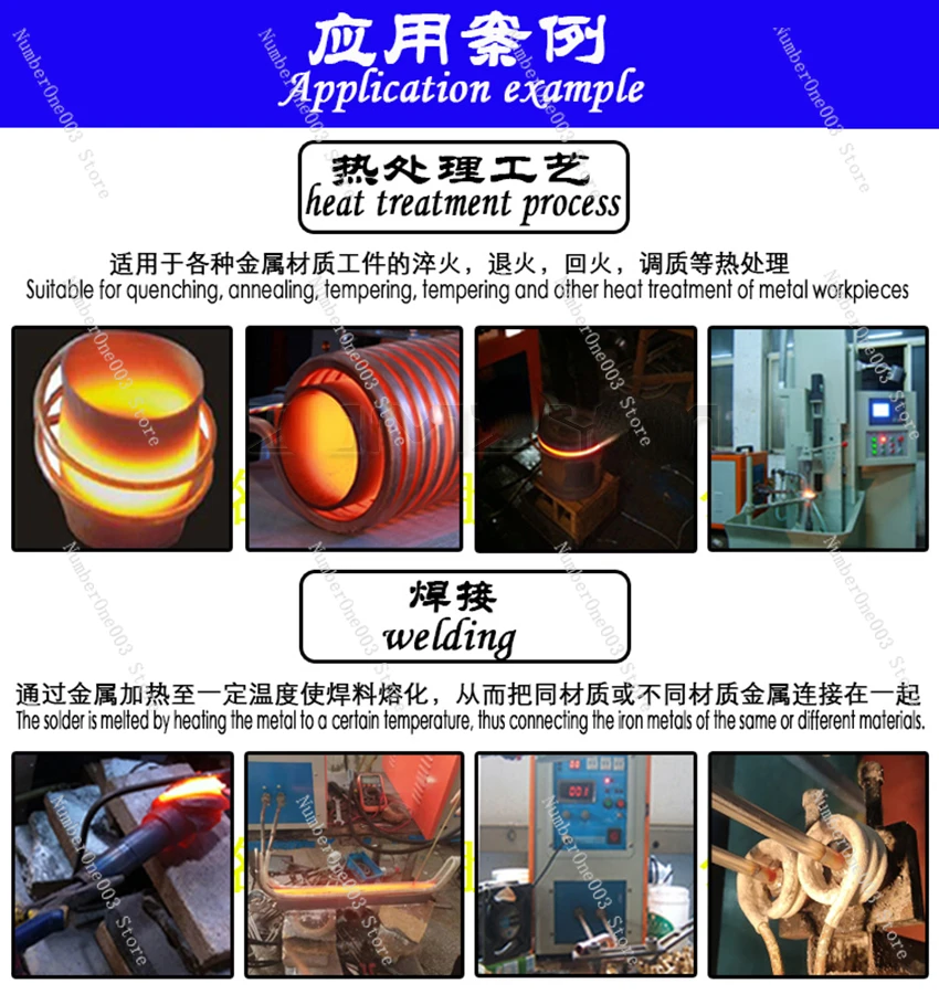 Высокочастотный индукционный нагреватель 20 кВт оборудование для закалки и