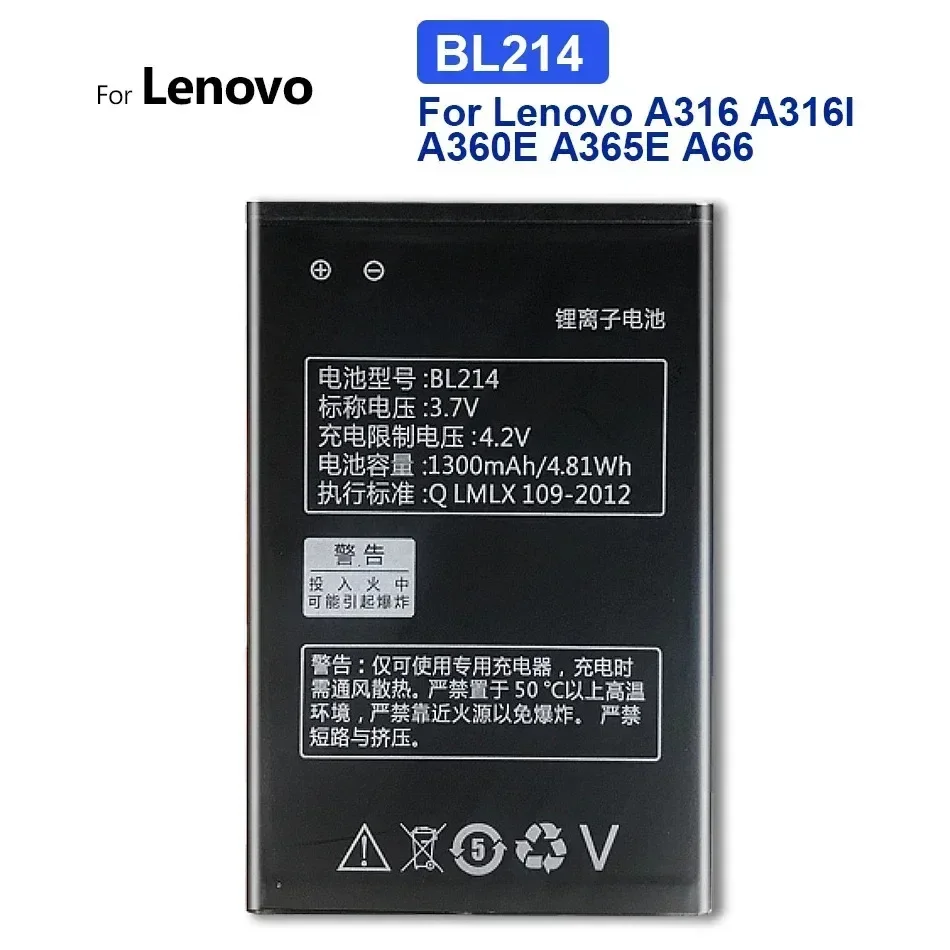 Литиевая аккумуляторная батарея для Lenovo высокое качество 3 7 В 1300 мАч BL 214 BL214 BL-214
