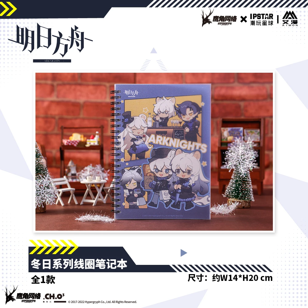 

Игра Аниме arknight SilverAsh Шварц Косплей Зимняя серия студенческий журнал записная книжка коллекция канцелярская набивная Подарочная игрушка