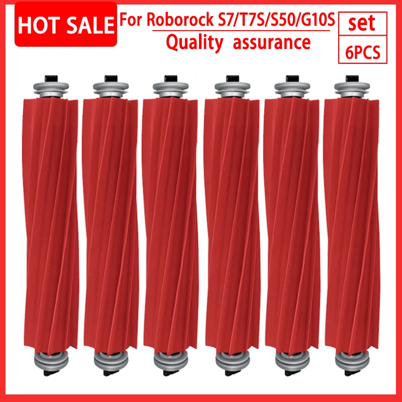 

Роликовая щетка Roborock S7