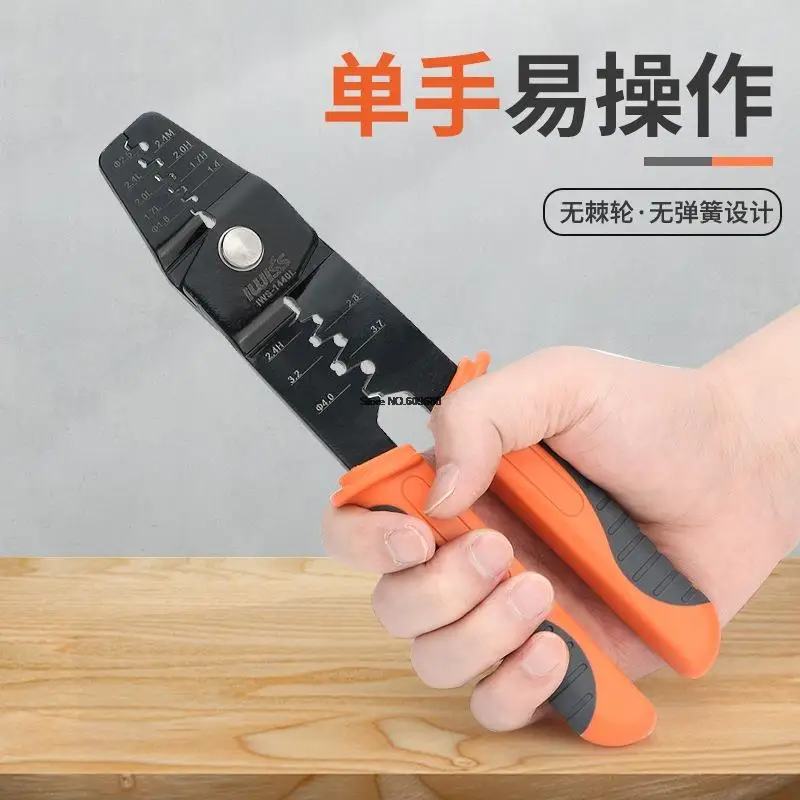 Многофункциональный автомобильный разъем мужские и женские обжимные клещи жгут