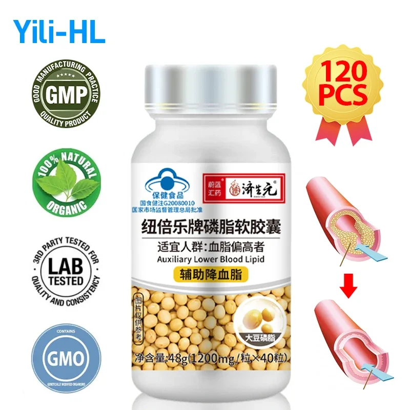 

Blood Vessels Cleanser Supplements Arteriosclerosis Vascular Occlusion Atherosclerosis Blood Lipid Soybean Phospholipid Capsules