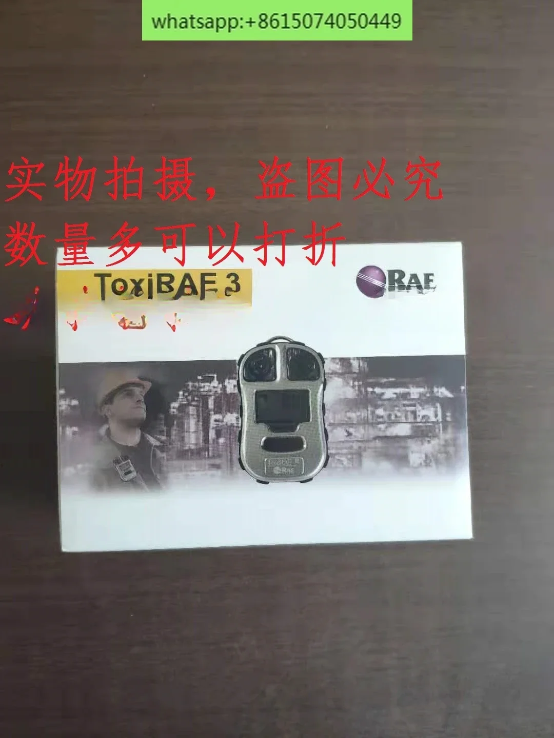 PGM-1700CO Детектор угарного газа ToxiRAE 3