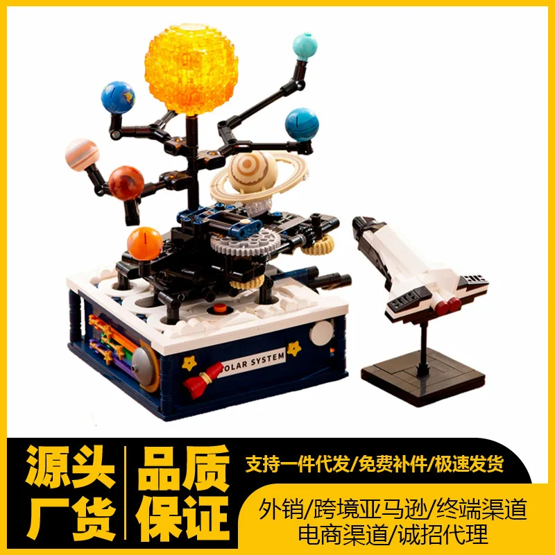 

Вращающийся строительный блок Tuomu T5002 на солнечной батарее, учебные пособия для научных экспериментов, игрушечный Глобус для раннего развития