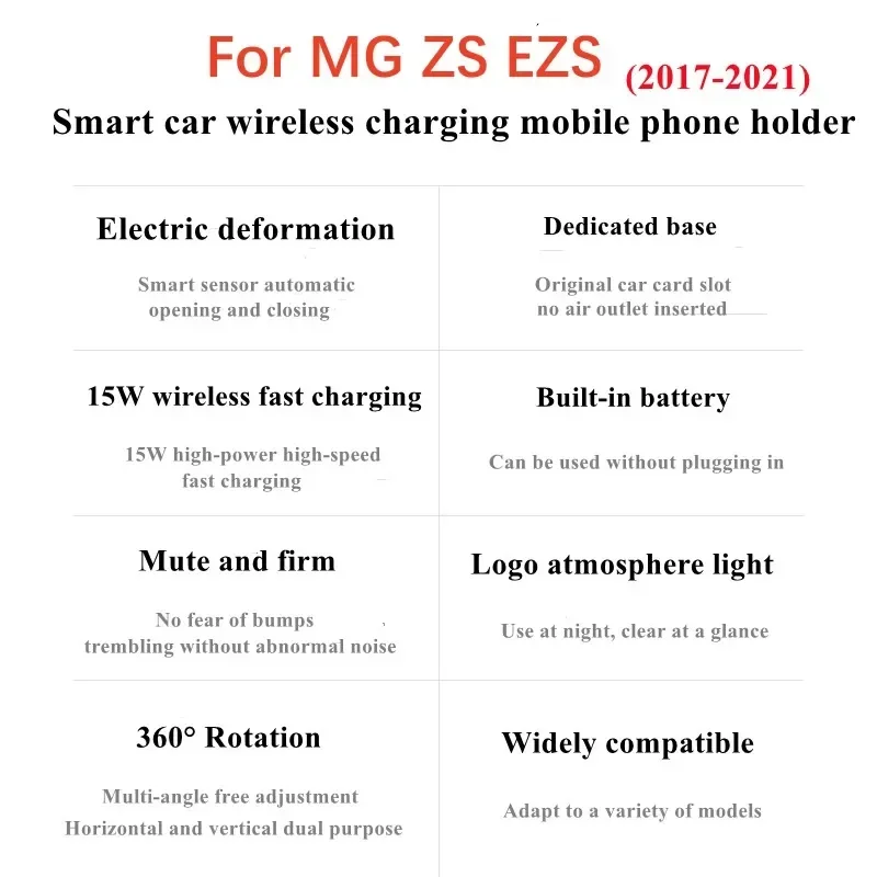 2017-2021 для MG ZS EZS держатель мобильного телефона беспроводное зарядное устройство