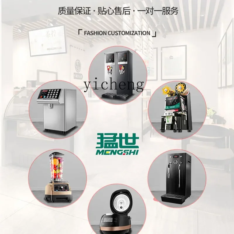 XMH оборудование для магазина чая с молоком полный набор барная стойка воды