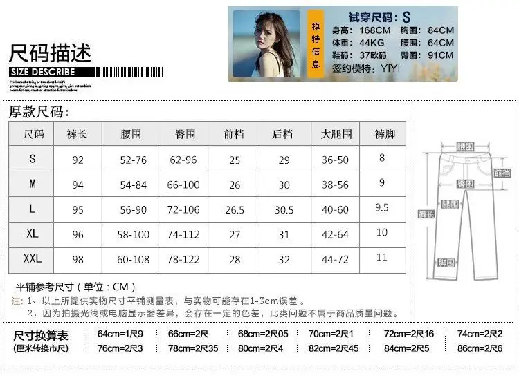 Женские утепленные мягкие брюки с имитацией искусственной кожи тонкие