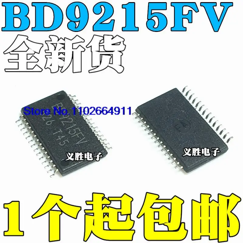 

10 шт./партия BD9215 BD9215FV BD9215AFV TSSOP28