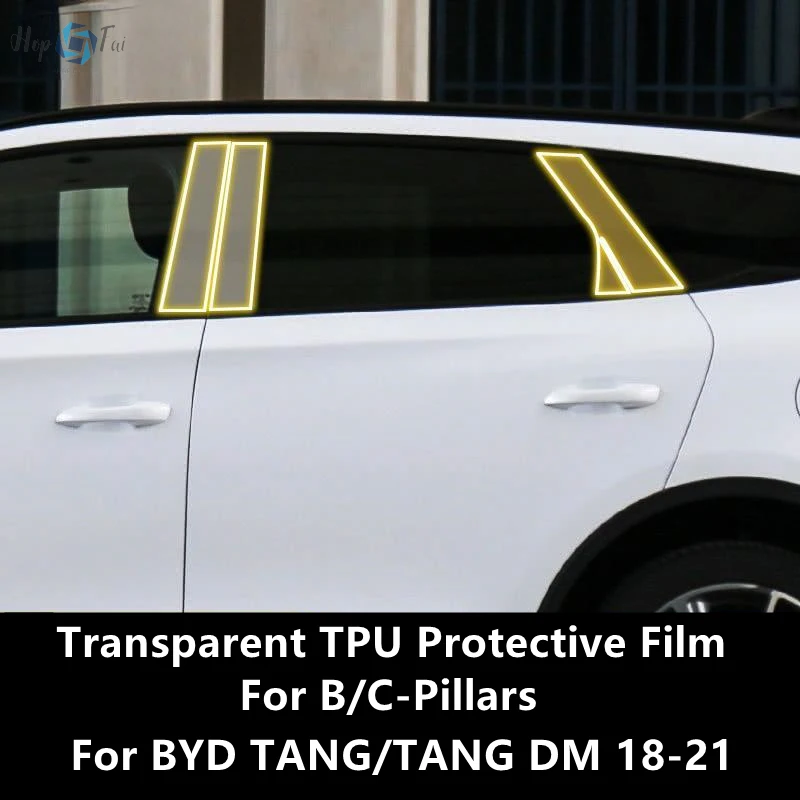

Прозрачная фотопленка с защитой от царапин для BYD TANG/TANG DM/TANG EV 18-21 B/C-Pillar