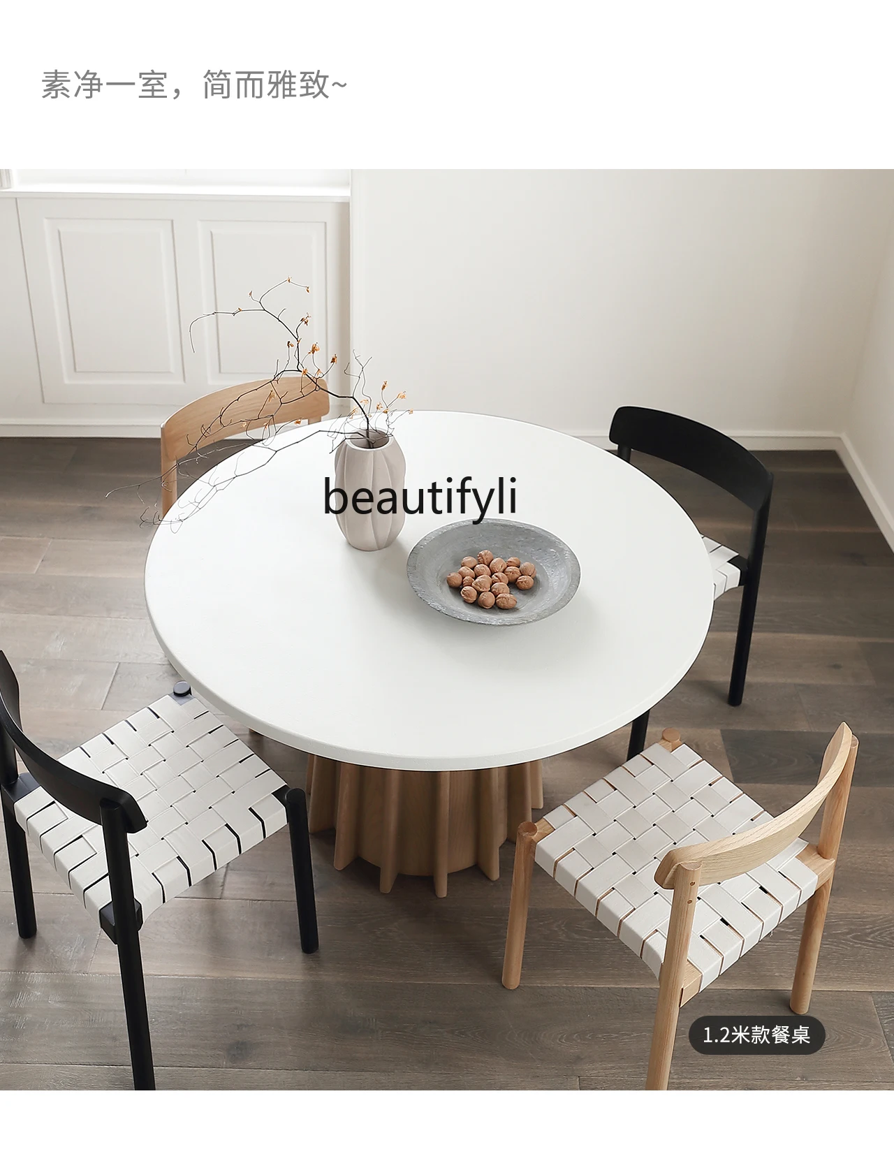 Обеденный стол Yuyun в тихом стиле для маленькой квартиры круглый обеденный из