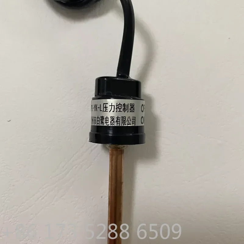 Фото Контроллер давления AP01 для Changzhou White Egret, тип BLPS-YK-L, OFF 0.8Mpa, ON 1.3Mpa, длина кабеля 1 метр. №3
