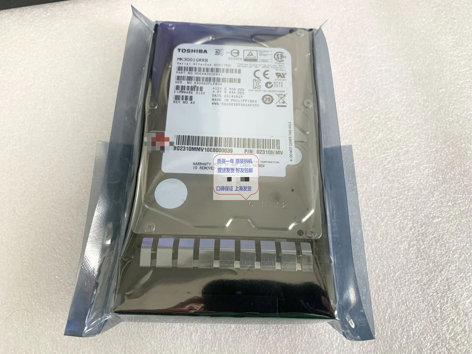 Запасной жесткий диск QULE 300ГБ SAS 15К