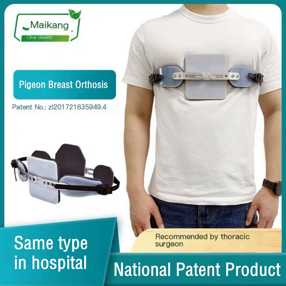 Медицинский корректор груди голубей Профессиональная регулируемая поддержка