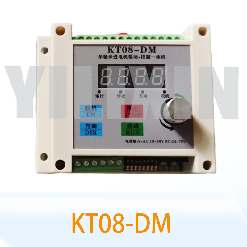 Фото НОВЫЙ KT08-DM 32-битный контроллер драйвера шагового двигателя с генератором импульсов, функциями запуска/остановки, сброса скорости, таймера, работы по часовой/против часовой стрелки, питанием DC 24-70В/AC 18-50В. №2