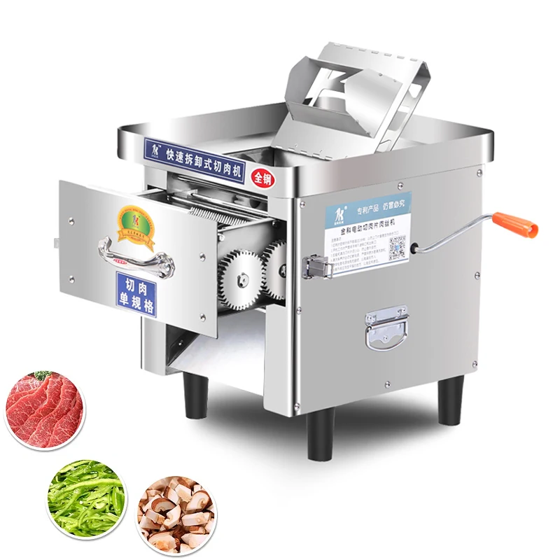 

850 Вт Коммерческая мясорезка домашняя электрическая мясорезка многофункциональная машина для нарезки овощей