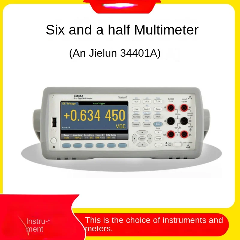 Интеллектуальный Высокоточный Многофункциональный