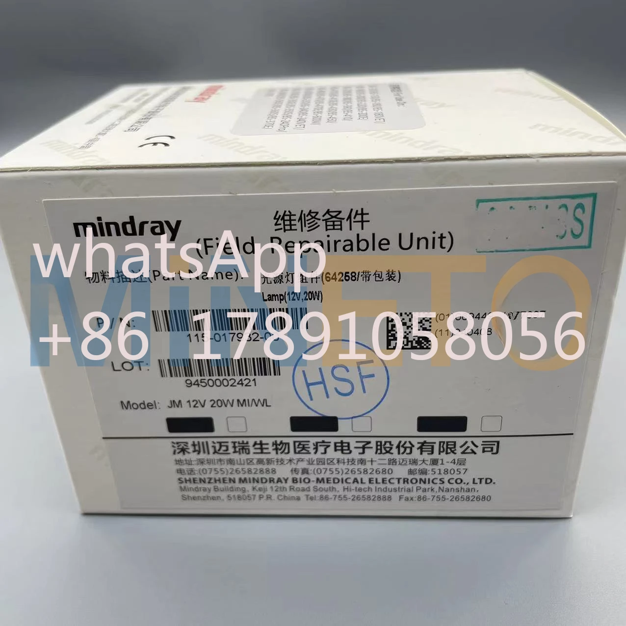 Оригинальный Mindray 115- 017932 -00 Лампа BS-120 BS-130 BS-180 BS-190 BS-200 BS-220 BS-380 BS-390 BS-230 BS-240 BS-360E