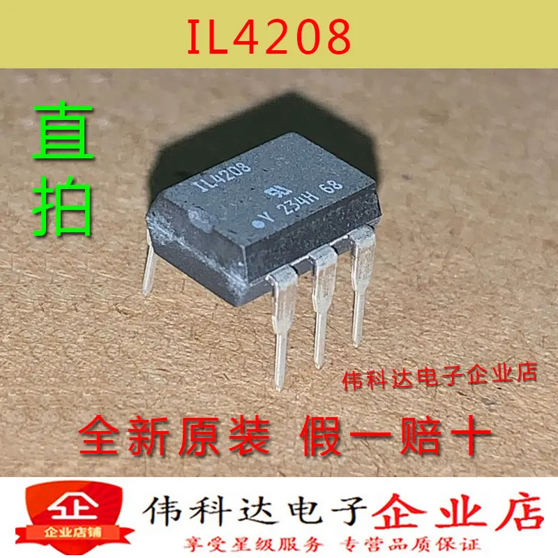 

Free shipping IL4208 IL4208 DIP6 10PCS