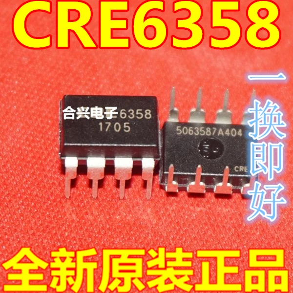 

Бесплатная доставка cre6358 CRE 6358 DIP8 CRE (10 шт.)