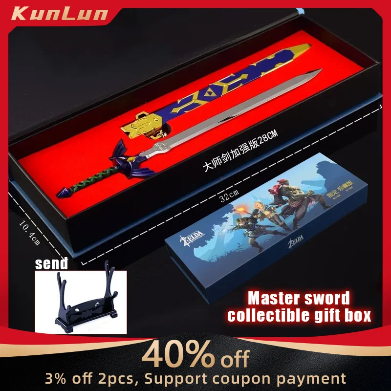 Подарочная коробка оружие из звеньев 30 см