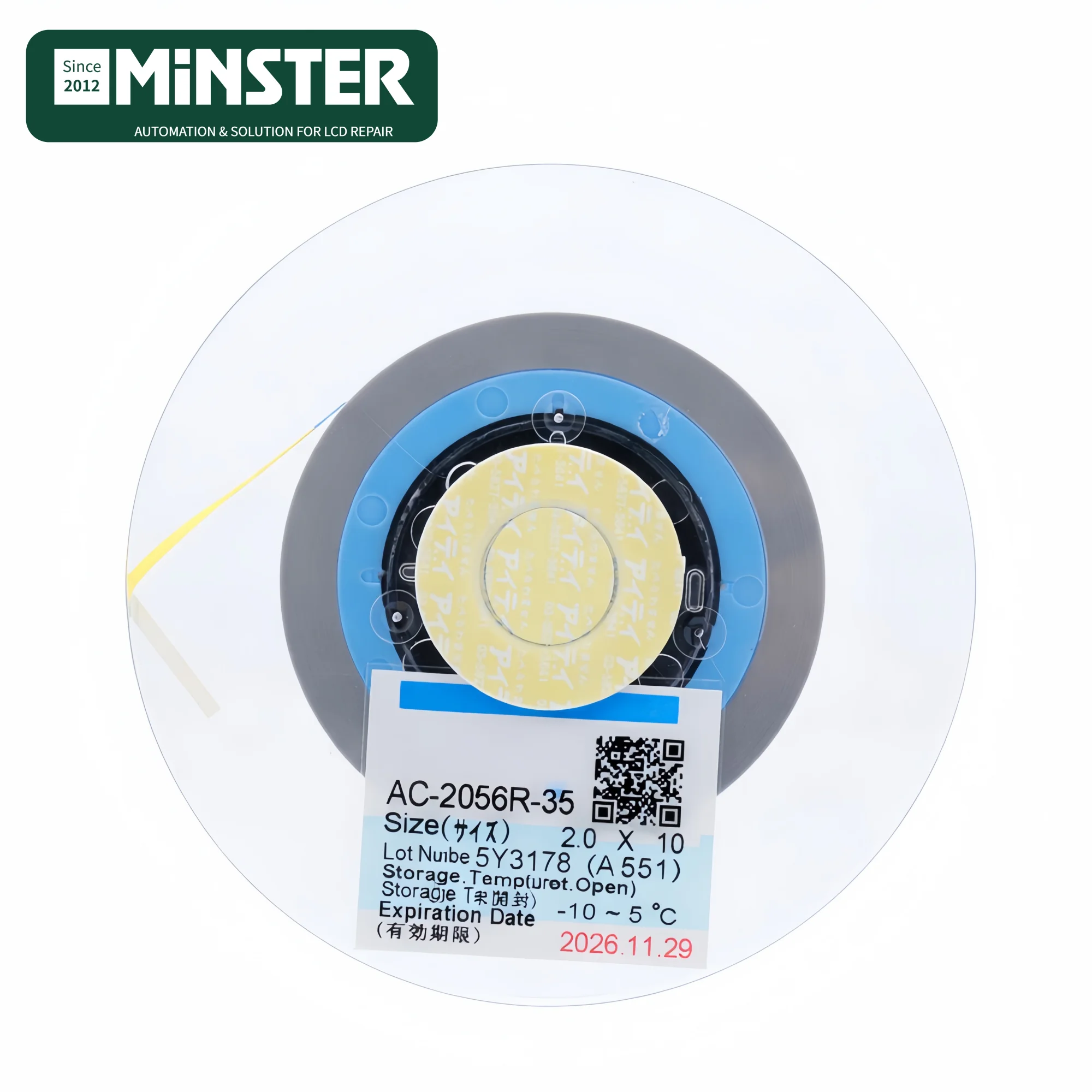 

ACF лента для ремонта экранов