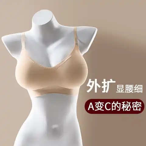 external expansion underwear thickened 2.5cm slim chest bra summer tops bra for women