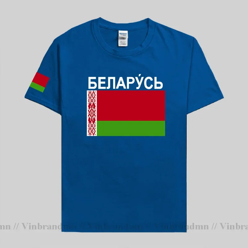 Белорусская мужская футболка 2023 трикотажные изделия из 100% хлопка командная топы