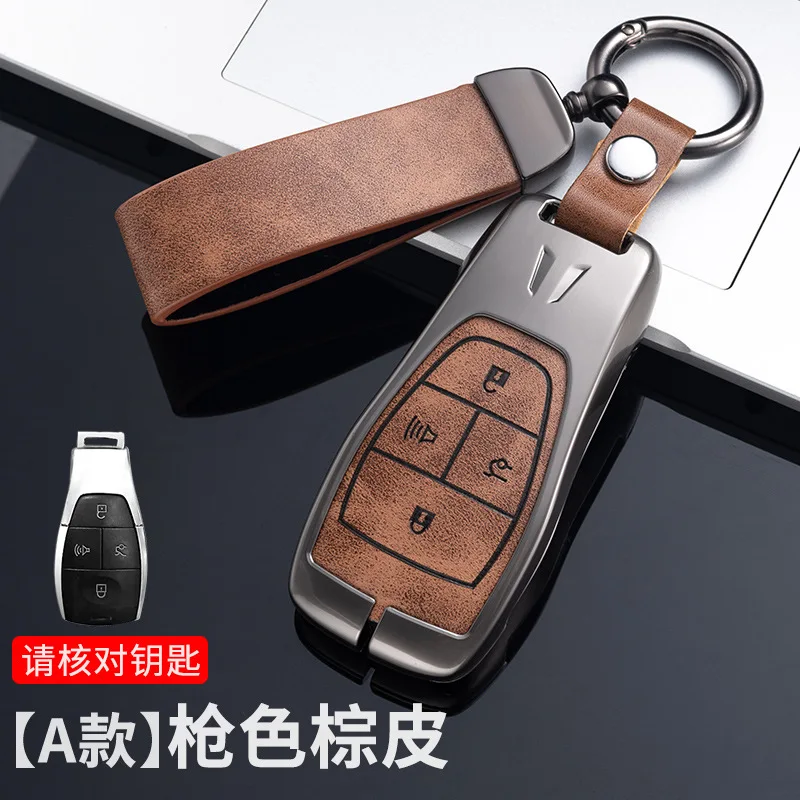 

Автомобильный кожаный чехол для ключей из цинкового сплава, держатель для ключей для Baic x55 x35 x75 ii evo 5, Beijing bj40 bj80 u7 x7, аксессуары для стайлинга