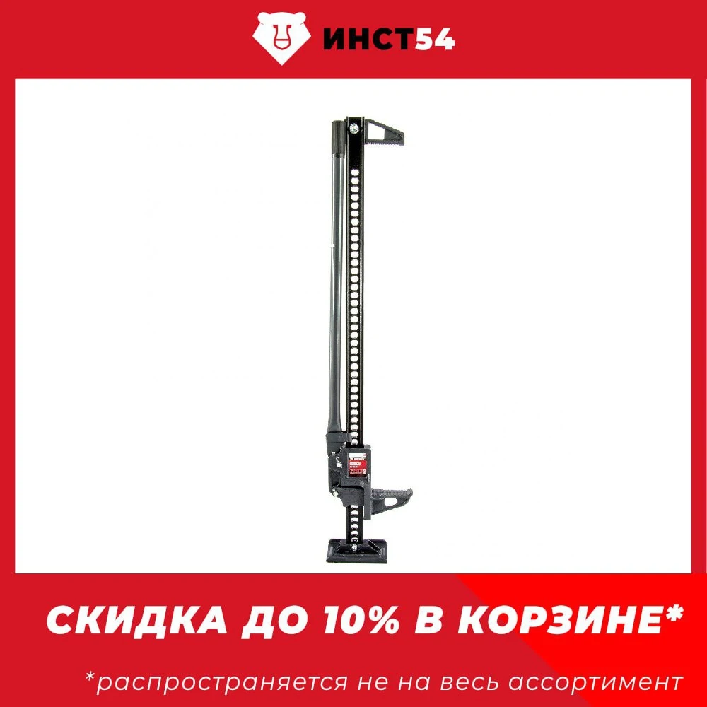 Домкрат реечный Matrix HigH Jack 3 т высота подъема 135-1016 мм 505175 |