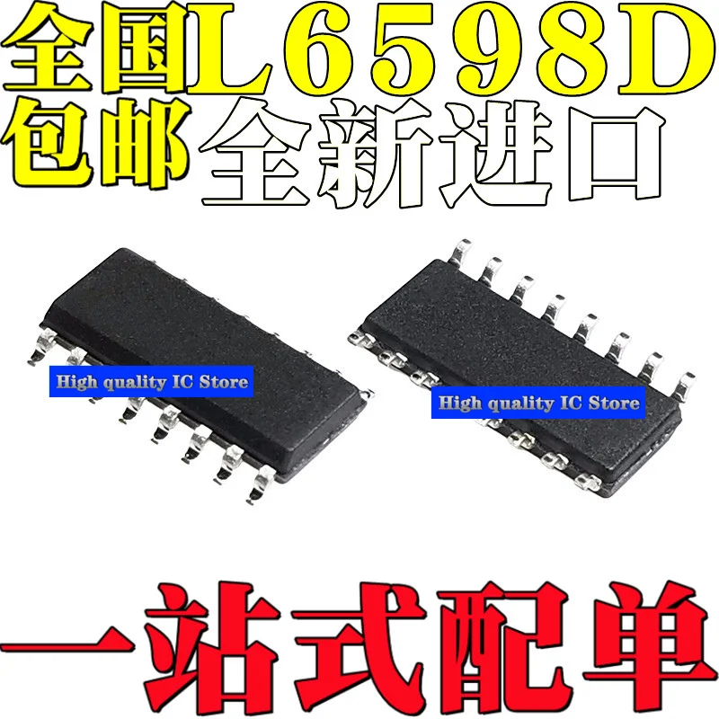 Новый оригинальный импортный L6598D SMD SOP16 L6598D013TR L6598DTR |