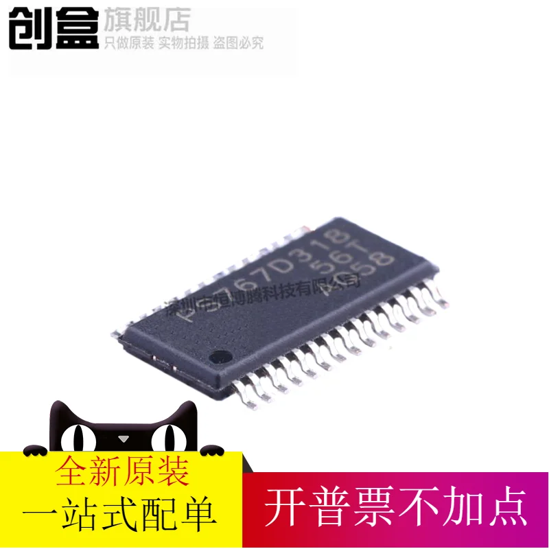 

free shipping TPS767D318PWPR HTSSOP-28 PS767D318 10PCS