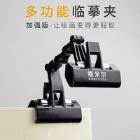 double head rotatable art special copy holder painting clip clamp for artist easels drawing boards picture sketch photo clips