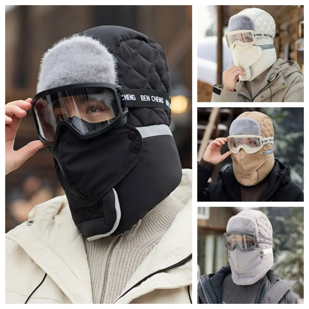 Утолщенная шапка-балаклава с очками капюшон теплый плюшевый шейный