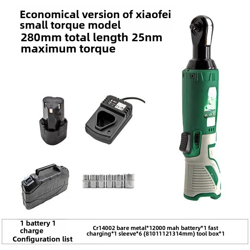 

Бесщеточный аккумуляторный угловой ключ