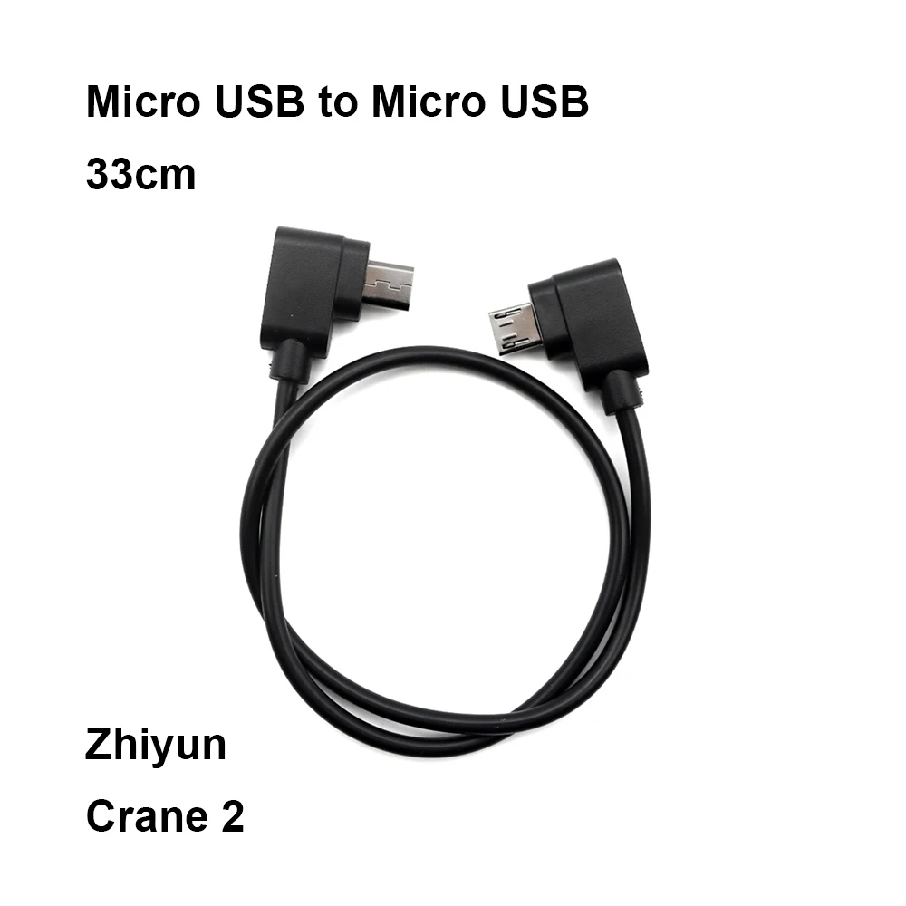 

Zhiyun Crane 2 Control Cable 33cm Micro USB to Micro USB for Canon EOS 1DXII, 5D4, 5DS, 5DSR, 7D2, for Nikon D850 etc.