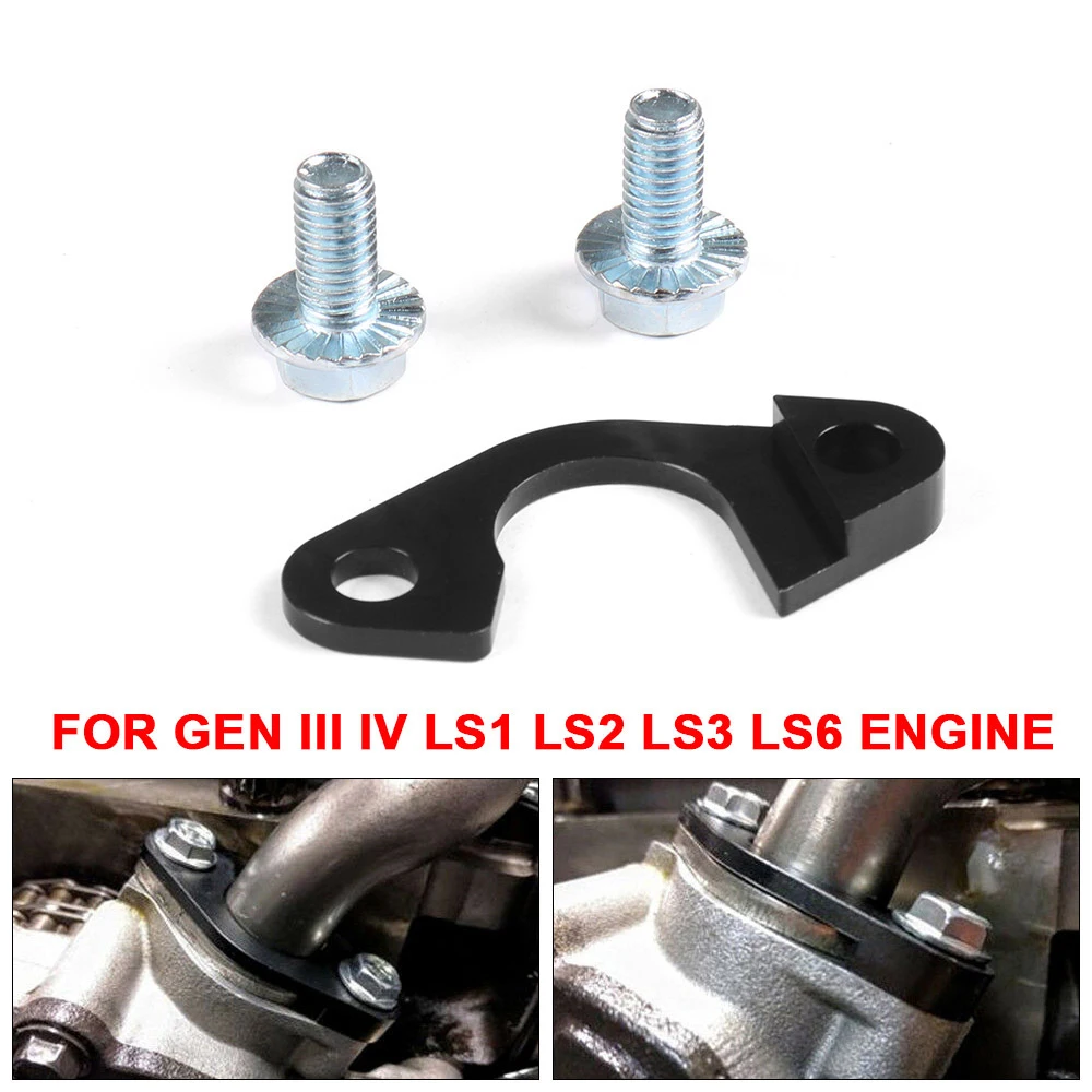 

1pcs LS Billet Oil Pump Pickup Girdle Bracket Tube Pipe Hold Down Brace Stainless steel for 97-14 LS Engine LS1 LS2 LS3 LS6